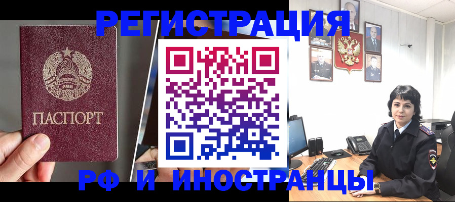 пропишу в квартире в Карасуке