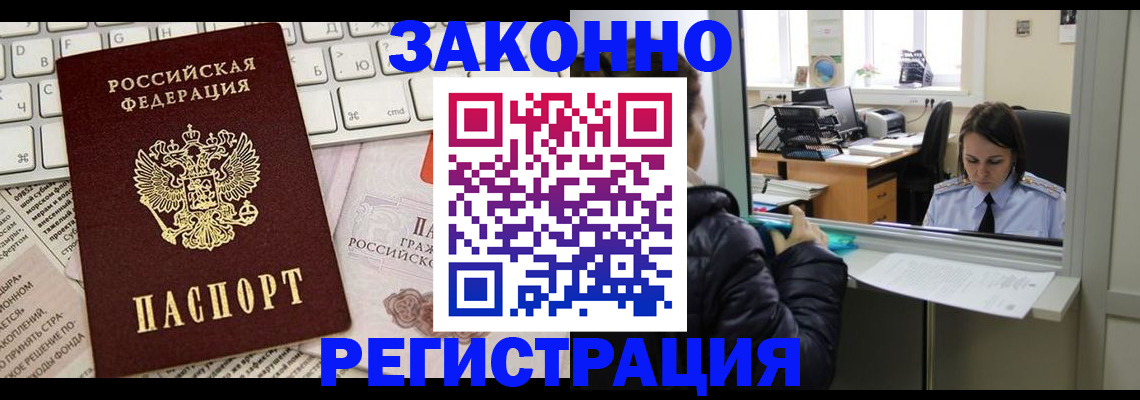 регистрация для школы в Карасуке